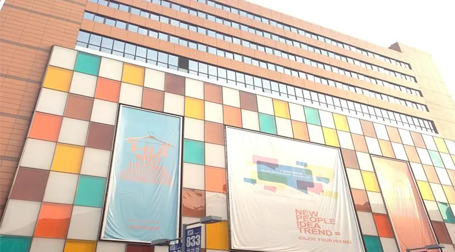 Huimei International Clothing City