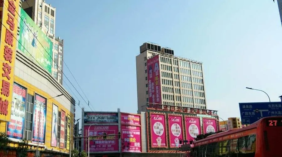 Shahe Clothing Wholesale Market
