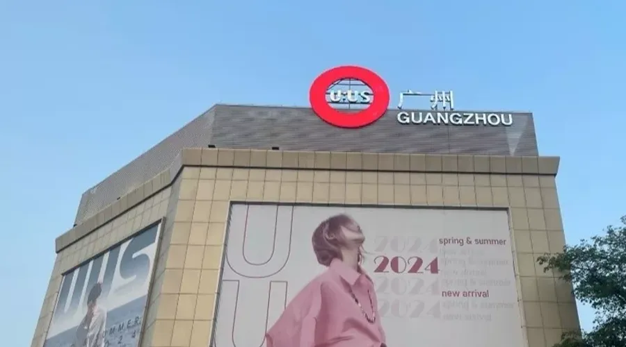 U US Guangzhou International Fashion City