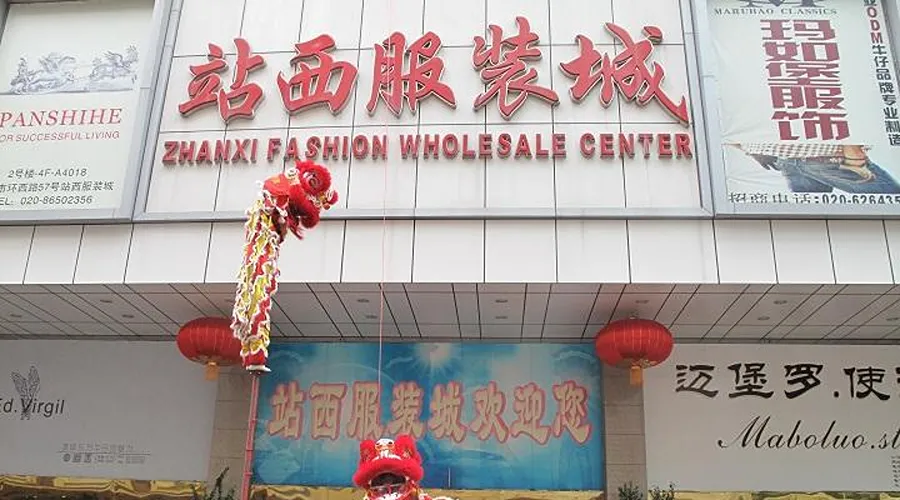 Zhanxi Clothing Wholesale Market