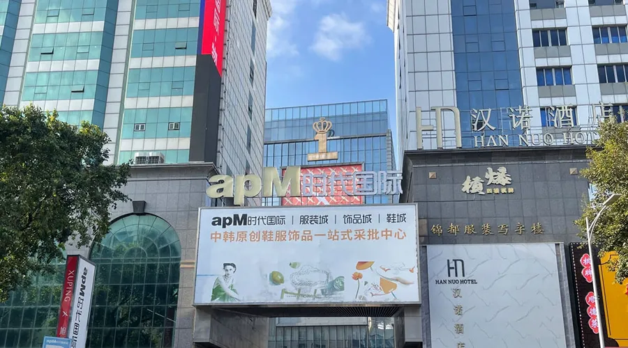 apM Times International Fashion City